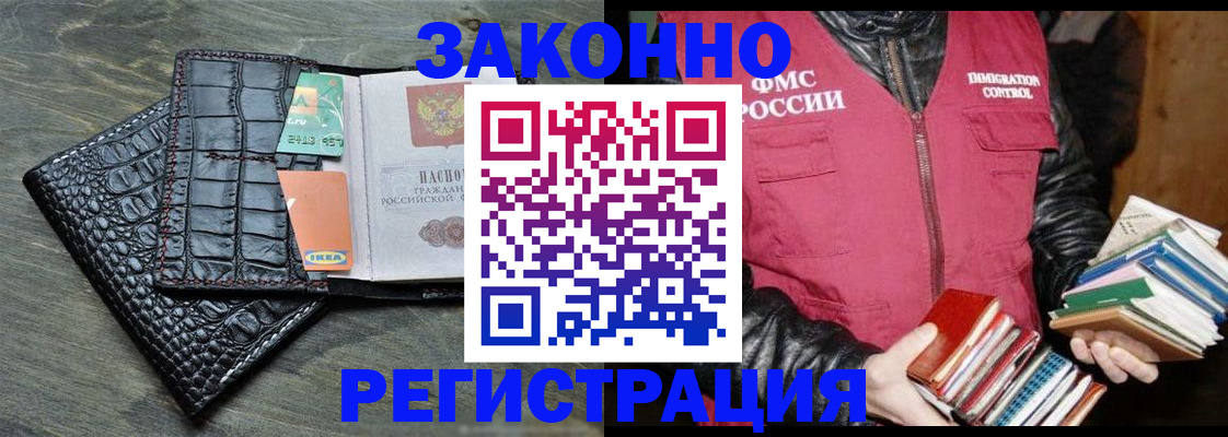 форма 3 в Белокурихе